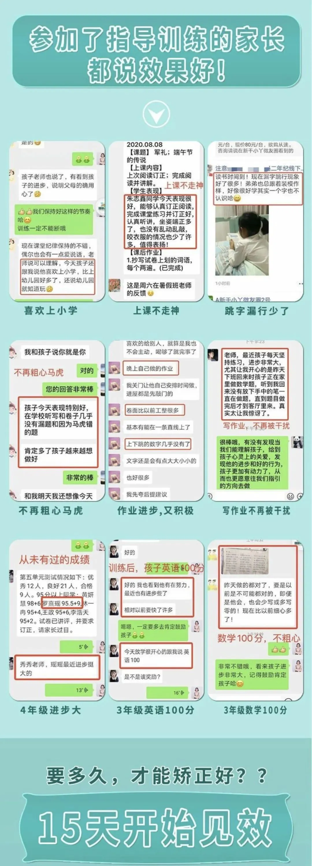 为什么体型在篮球训练中起着关键作用_1