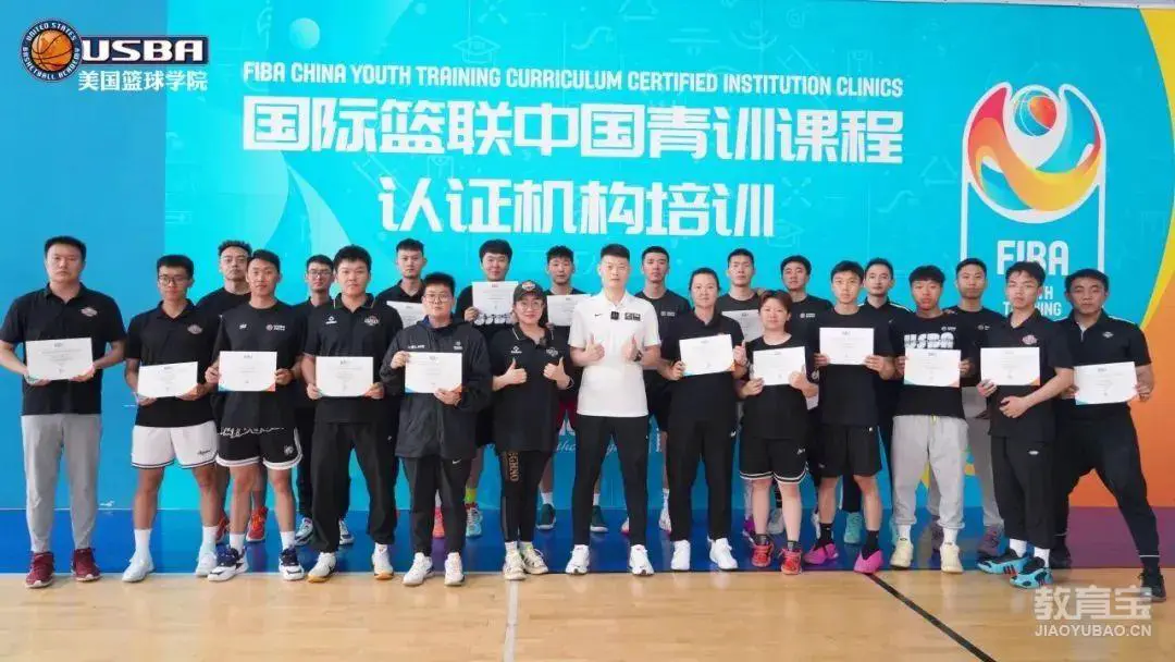 篮球教练队长训练计划书范文怎么写_0
